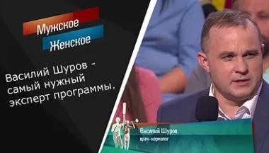 Наш врач на ТВ программе