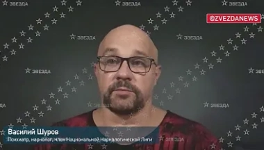 Василий Шуров
